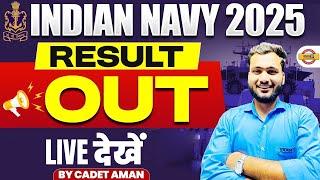 INDIAN NAVY 2025 || RESULT OUT || इंतज़ार हुआ खत्म || BY CADET AMAN