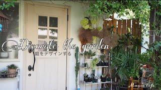 【my garden tour】庭を飾る雑貨たち/シャビーな雑貨/庭の作業スペース