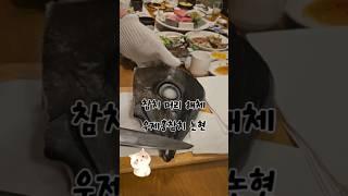 참치 머리 해체 우제홍참치 논현 tuna head breakup #핫플레이스