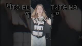 Лерикс