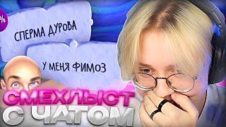 ДРЕЙК ИГРАЕТ В JACKBOX С ПОДПИСЧИКАМИ #2