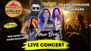 Live Concert | Aima Baig, Mazhar Rahi & Afifa Butt | New Metro City Mandi Bahauddin