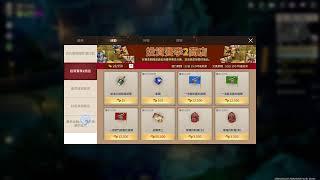 5/29 大航海時代：起源 遊戲實況 藍色女戰士，愛斯梅達的旅程