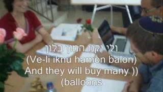 Home Ulpan - Learn a Hebrew song in a Hebrew Ulpan. Home Ulpan - Learn Hebrew