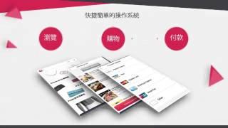 Ensogo App - HK - Chinese