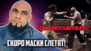 БОЙ ИМЕЛИ С ФОМИЧЁМ АННУЛИРОВАН! Сиденко готовит компромат на TopDog | Потасовка Перса с Муратбеком