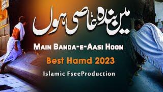 main banda e aasi hoon | New Hamd 2024 | Islamic Fsee Production