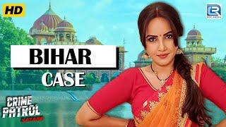 अपने रंगीन शॉक पुरे करने का अंजाम हुवा बुरा | Bihar Crime| CRIME PATROL SATARK | Full Episode