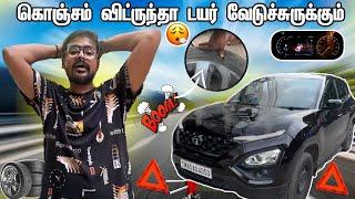 4 Tyre ₹6***** Ah .?? கொஞ்சம் விட்ருந்தா டயர் வெடிச்சிருக்கும்Finally Changing Car Tyre- Tuberbasss