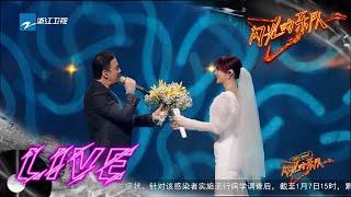 杨丞琳 杨坤 张亚东《萱草花》 #闪光的乐队 EP3 花絮 20220108