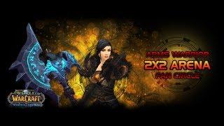 WoWcircle arena warriors 2x2: Армс ВАР + Холи ПАЛАДИН (WoW Circle 2018 PvP)