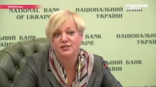 Глава Нацбанка Украины обвиняется в помощи Януковичу