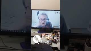 신태일 엄마 미더덕송 부르는 김윤태와 로봉순