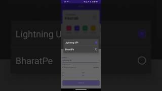 How To Use Lightning Upi