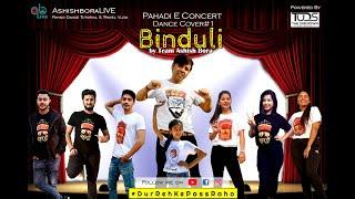 Binduli | Pahadi E Concert#1 | B.K. Samant | AshishBoraLIVE |2020