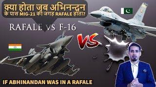 Rafale Vs F-16 | Defence Discussion EP15