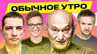 ПОЗНЯК, КРУК: госпереворот в Беларуси в 1996-м, как Лукашенко установил диктатуру | Обычное утро
