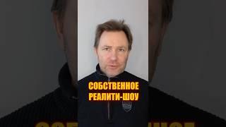 Реалити-шоу с Виктором Жемчужным "Цифровая кухня бизнеса" #бизнеснумерология #цифроваякухнябизнеса