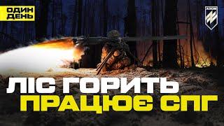 Azov's "vile weapon" against the Russians. Work of the SPG team under bombs and the burning forest