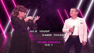 Julie Yousif & Samir Yohana - Talobe Presheh - Part 2