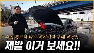 BMW 인증중고차에서 구입하면 좋은 이유.(702케어 보증연장)