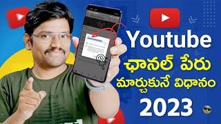 How to Change YouTube Channel Name in Telugu