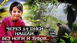 Возвращалась из школы, но до дома так и не дошла...