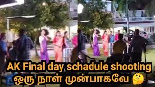 AK Final day schadule shooting ஒரு நாள் முன்பாகவே 