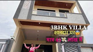 3bhk villa in 45 lacs only ।। Jaipur property