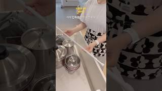 거추장스러운 냄비뚜껑정리 앞으로는 요렇게 #정리 #수납
