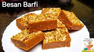 Besan Barfi Recipe | Besan Burfi | Mohanthal | Easy Diwali Sweet in 15 Minutes | Gram Flour Sweets