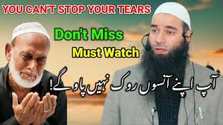 Moulana Mushtaq Ahmad Veeri Sahab Emotional Bayan