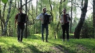 CRAZY ACCORDION TRIO - Hymn For The Weekend - Coldplay [OFFICIAL VIDEO]
