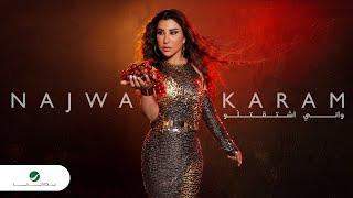 Najwa Karam - Wani Chtagtello | Lyrics Video 2023 | نجوى كرم - واني اشتقتلو