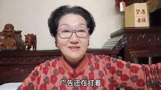 桂姐问  老太太有人高喊他解放了，這下坏了你又要遭受二茬罪了！