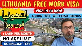 LITHUANIA KA FREE WORK VISA IN 10 DAYS/JOBS IN LITHUANIA 2024/WORK VISA LITHUANIA