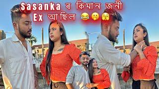 Sasanka ৰ Ex কিমান জনী আছিল 🫣//sasankai কিয় মোক ইমান মাৰে//আজি সকলোৰে প্ৰশ্নৰ উত্তৰ দি দিলোঁ