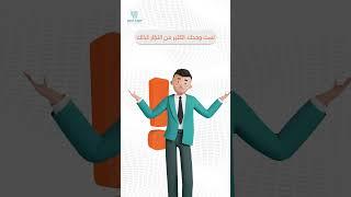 نظام متكامل لنجاح متجرك الإلكتروني – جرب نيوكارت الآن!