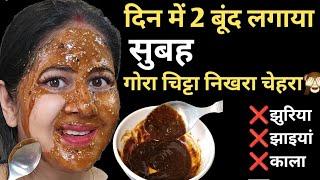 गर्मी स्पेशल Milk से फेशियल मैल, कालापन, ढीली स्किन, झुरिया चेहरे से गायब glowing skin remedy