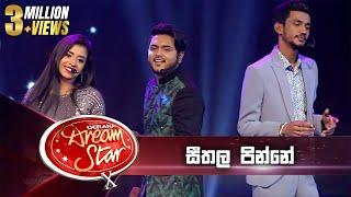Seethala Pinne  | Derana Dream Star ( Season 10 ) Final 06 Team 02 | 12th December 2021