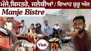 ਮੰਜੇ,ਬਿਸਤਰੇ, ਜਲੇਬੀਆਂ | ਵਿਆਹ ਸ਼ੁਰੂ ਅੱਜ Manje Bistre Ikathy karly aj | Finally Viah shuru ️