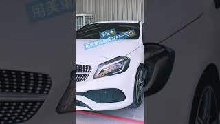 用美車開啟美好的一天 #sum汽車網 #sum #二手車 #中古車 #賓士 #benz