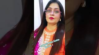 Angrezi Mein Kehte Hai Ke...‍️#youtubeshorts #songstatus #shorts #bollywoodhits  #subscribe me 