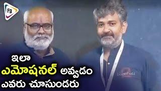 S S Rajamouli Emotional In Baahubali 2 Pre-Release Event | Prabhas | FilmiEvents.com