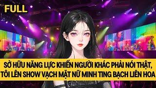 [FULL] ẢNH HẬU THỊ PHI VÀ SIÊU NĂNG LỰC "KHÔNG ĐÁNH CŨNG KHAI"