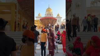 Gurudwara bangal saheb Delhi  #gurudwara #gurudwarabanglasahib #gurudwarasahib #delhitour