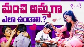 8 Tips That You Must Know About | How To Be a Good Mother | Soujanya Parenting Coach | In Telugu