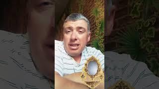 Примета про зеркало, для женщин,  приметы которые работают - Комиссаров Эдуард Михайлович #shorts