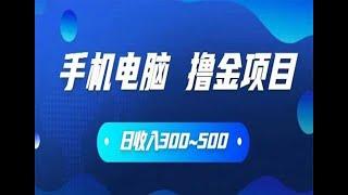 百度掘金赚钱-2023最新百度掘金项目，一天轻松300-500