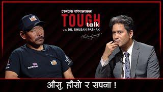 दुवै खुट्टाबिनै सगरमाथा शिखरमा | Double amputee Hari Budha Magar in TOUGHtalk with Dil Bhusan Pathak